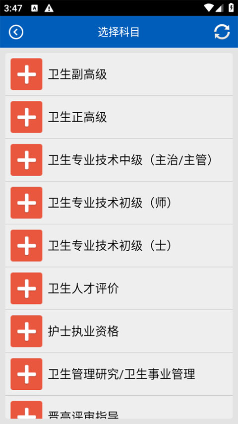 截图4